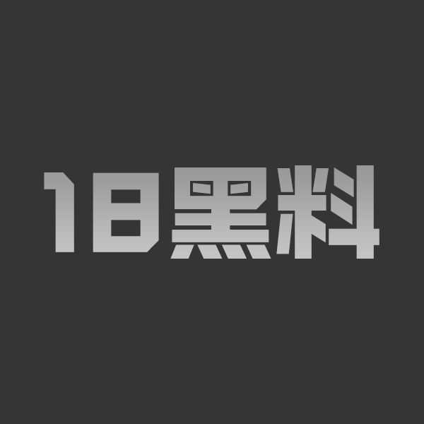 AI成人短剧 失踪的飞机杯 第11集 大姨撞见表姐口志伟 姨父回家墙根听儿子房里顶她 刺激拉满 - 图1